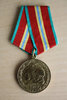 (no.3.51) 70th Anniversary of the soviet armed forces Medal